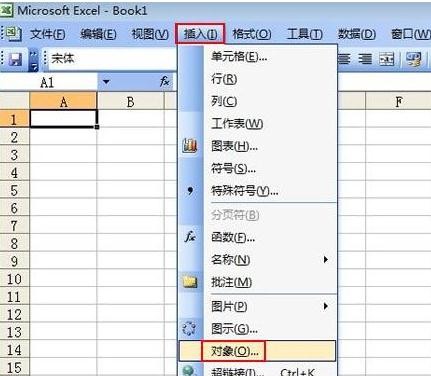 excel如何编辑公式 excel怎么编辑公式