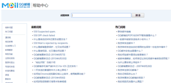 qq邮箱文件过期怎么恢复