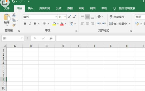 Excel 2019怎么自动排序编号？Excel 2019自动编号方法