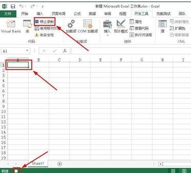 excel录制宏的方法