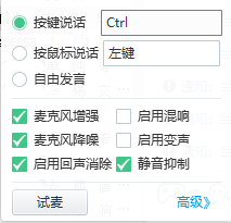 yy语音电脑版软件靠谱吗_yy语音怎么用