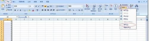 excel数字填充的方法