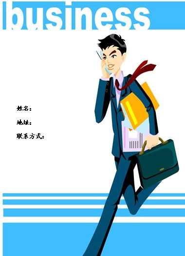 如何用手机wps制作简历_用手机wps制作简历的步骤
