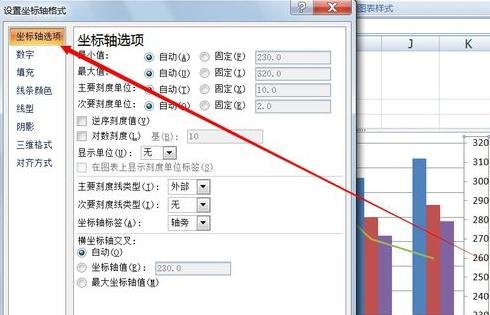 excel怎么制作双轴折线图_excel制作双轴折线图的方法