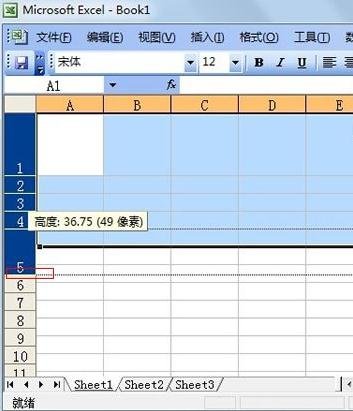 excel调整行高的教程