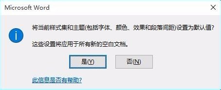 powerpoint2007怎么设置中英默认字体