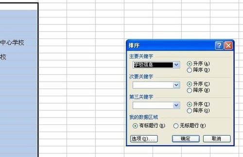 怎么在excel查找重复值_在excel查找重复值的方法