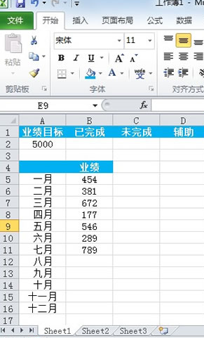 excel图表制作：半圆百分比进度图