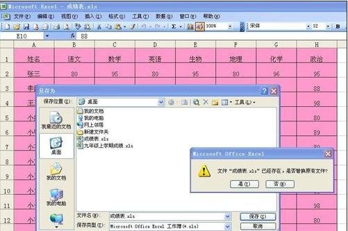 excel取消只读模式的方法