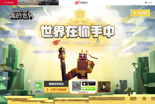 我的世界游戏怎么联机玩？电脑端和手机端的联机方法全都教给你！