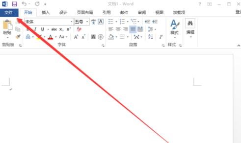 word打开不了低版本文档怎么办