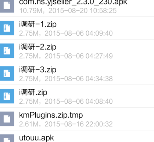 怎么用手机qq邮箱发文档
