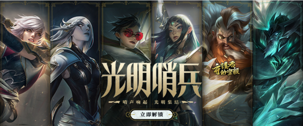 英雄联盟需要什么配置？英雄联盟配置要求介绍