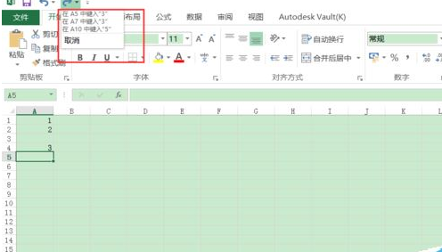 excel怎么恢复撤销？excel撤销及恢复撤销详细教程