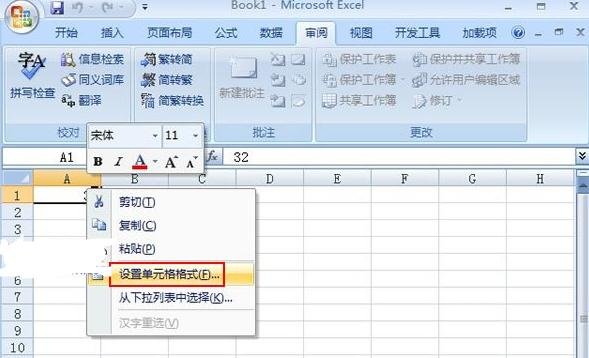 excel中怎么输入平方立方符号_excel输入平方立方符号的方法步骤