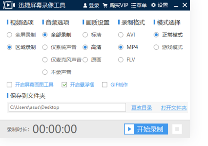 QQ语音怎么转发?QQ转发语音方法在这里