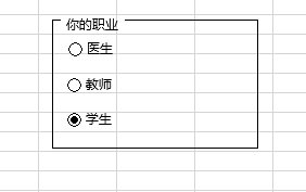 excel插入表单控件的方法_excel怎么插入表单控件