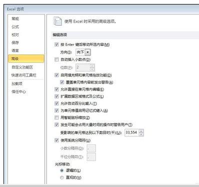 Excel中进行取消一个窗口中显示多个表格的操作技巧