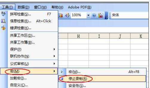 excel怎么制作二维码