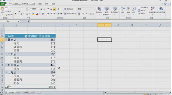 TIM截图20180507124757.png
