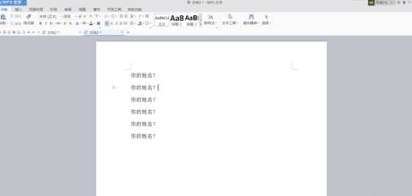 wps文字翻译器怎么使用 三联