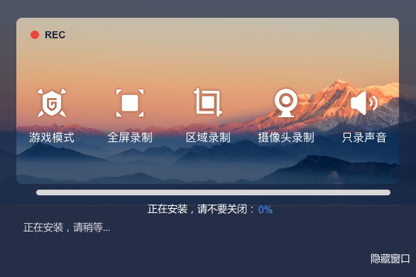 录屏软件哪个好用？安利一款好用的录屏软件