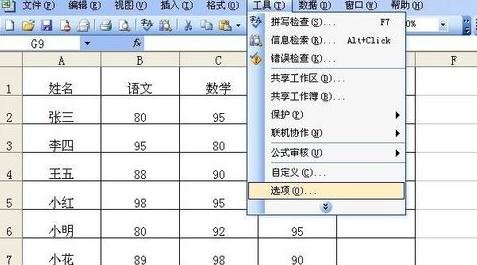 EXCEL2013打开后不显示底下的sheet1怎么办
