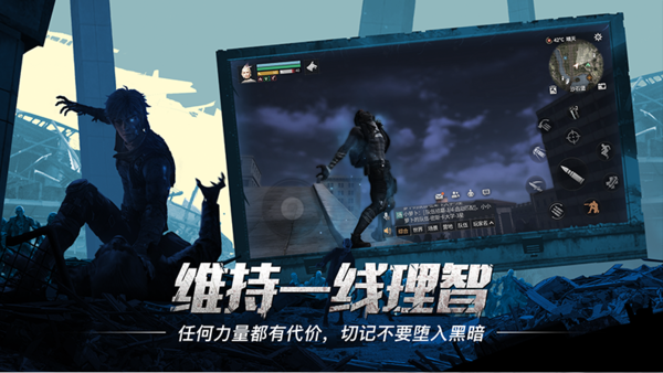 明日之后怎么改名字_明日之后改名需要什么