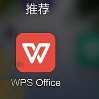 手机wps怎样设置列宽自适应