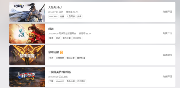 腾讯游戏平台有哪些游戏类型_1招玩转WeGame