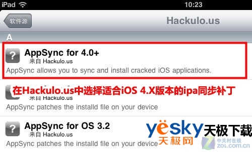 iPad2完美越狱详细教程 含PDF漏洞修复（未） 