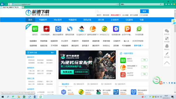 Win10电脑打开IE会自动跳转到Edge浏览器怎么办？完美阻止方法来了！