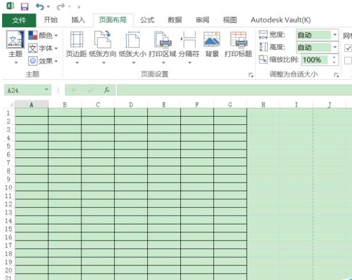 excel默认保存类型如何修改？