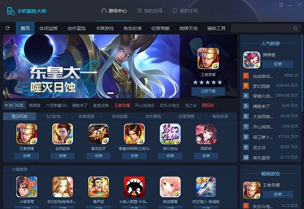 如何用手柄玩王者荣耀？有了它玩王者荣耀快人一步