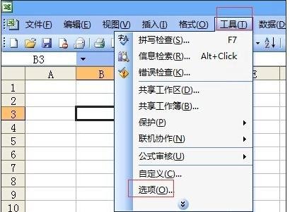 excel自定义排序功能的使用教程_2003excel怎么自定义排序