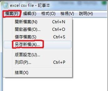 excel 2003乱码的解决方法_excel 2003出现乱码了怎么办