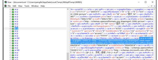 Word中2010版出现无法打开文件，因为内容有错误的解决技巧