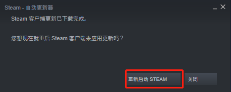 steam客户端是哪家公司的_steam电脑版更新方法