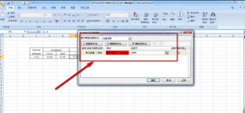 Excel怎么设置条件格式_Excel设置条件格式的方法步骤