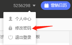电脑版微小宝忘记密码怎么办_教你轻松改密码