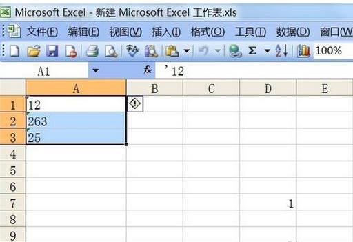 excel将文本转化数字格式的方法