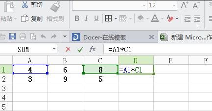 excel批量计算乘法的方法