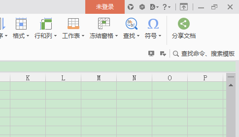 掌握WPS这几个妙招，不知不觉提高办公效率