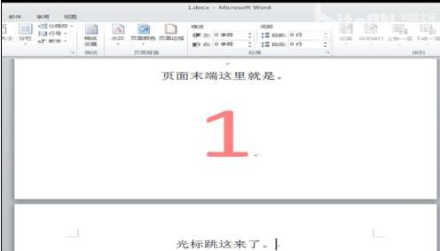 word打印如何从第二页开始排序