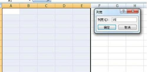 excel07设置单元格高度的方法