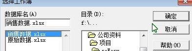 excel怎么按日期区间查询外部数据