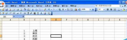 excel表中数据跨工作表引用的方法
