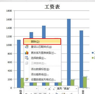 在图表中选中要删除的系列