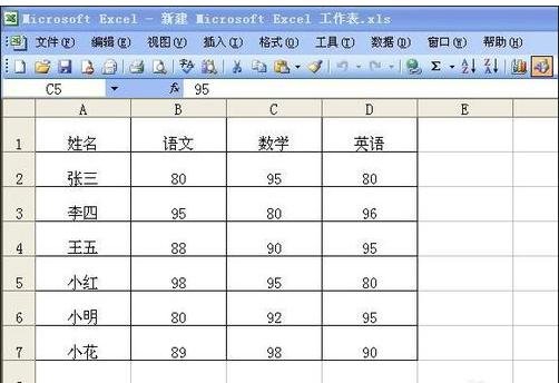 excel分类汇总使用方法