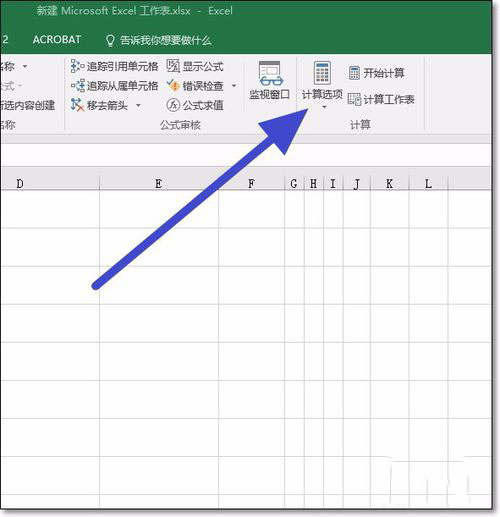 excel关闭函数自动计算功能设置方法